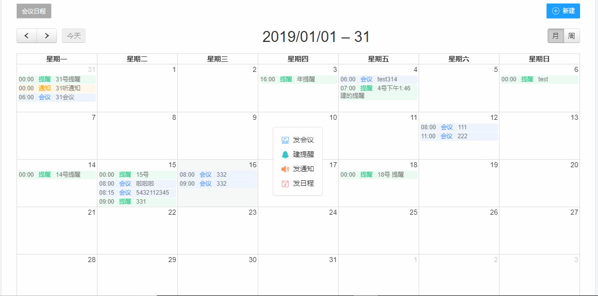 fullcalendar